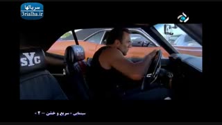 فیلم خارجی  سریع و خشن ۲