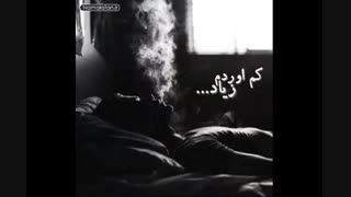 اهنگ جدید بابک جهانبخش به نام مثل همه