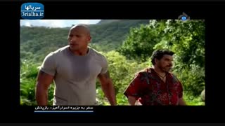 فیلم خارجی جزیره اسرار آمیز