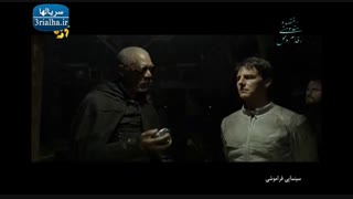 فیلم خارجی فراموشی