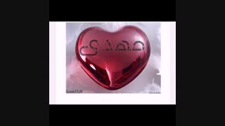 داداش مهدی جان تولدت مباااااارک ☺ happy birthday to you