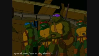 لاک پشت های نینجا فصل1 قسمت1