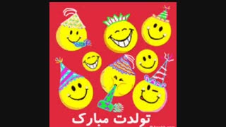 تولدتتت مبارک داداش مهدیی^_^