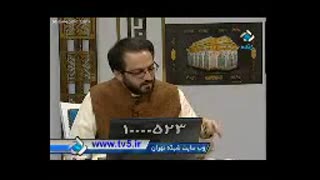 اکسیر اهل بیت برای گناه ناخواسته چشم وقلب