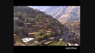 طبیعت سروآباد