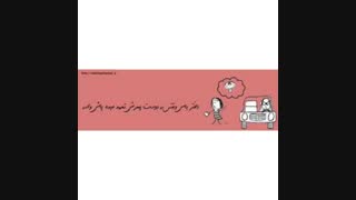 البته من ک مطمئنم همتون تو عشق باوفا هستین.....