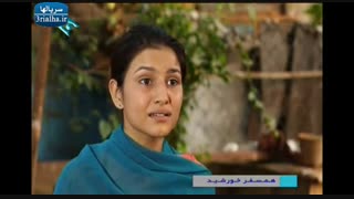 سریال همسفر خورشید - 1