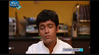 سریال همسفر خورشید - 2