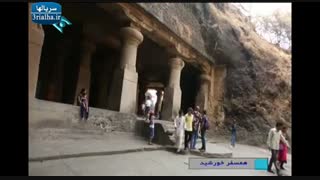 سریال همسفر خورشید - 3