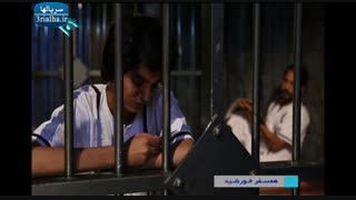 سریال همسفر خورشید - 5