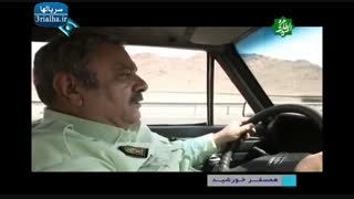 سریال همسفر خورشید - 7