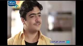 سریال همسفر خورشید - 8