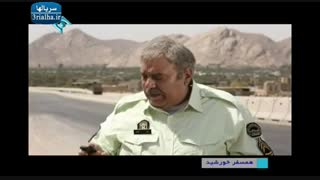 سریال همسفر خورشید - 9