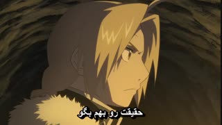انیمه فوق العاده کیمیاگر تمام فلزی : برادری - Fullmetal Alchemist : Brotherhood قسمت 35 ( با زیرنویس فارسی ) 