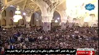 برخی ها در داخل از آمریکا می ترسند.