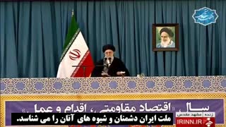 پاسخ رهبری به ۷سین چیدن در کاخ سفید