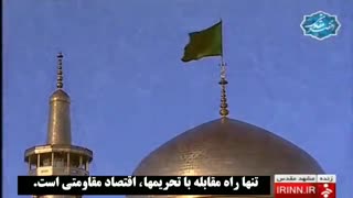 تذکر رهبری به شعارهای بدون عمل