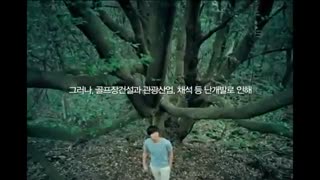 ای مین هو بازم اینسفری ...