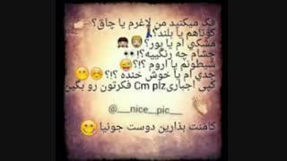 ؟!