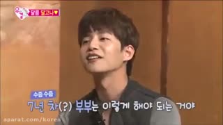 کیم سوایون(کایول)و سونگ جه ریم (محافظ وون)