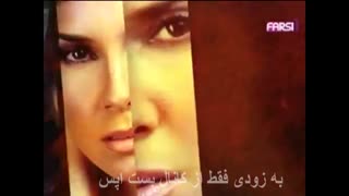 نقاب آنالیا به زودی