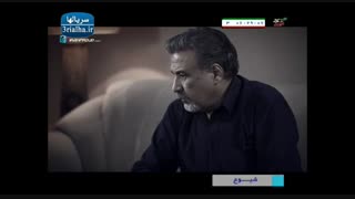 سریال شیوع - 2