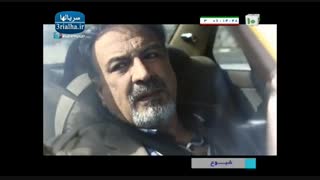 سریال شیوع - 3