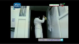 سریال شیوع - 4