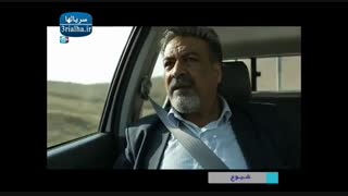 سریال شیوع - 11