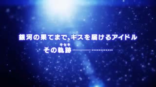 【Rejet】MARGINAL#4 IDOL OF SUPER NOVA PV - Duration