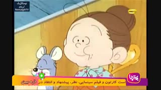 خاله ریزه قسمت 10 (( مراقبت از بچه))