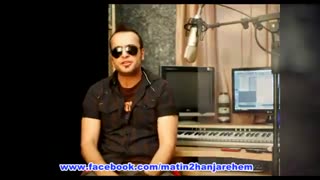 مصاحبه ی جنجالی متین دو حنجره درباره برخی شبکه های ماهواره ای