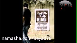 استاد رائفى پور - دلیل الزام پوشش و حجاب