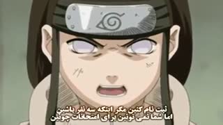 ناروتو(Naruto) قسمت45