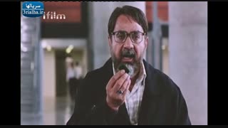 فیلم ایرانی بید مجنون