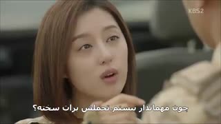 سریال نسل خورشید قسمت 10 پارت 8