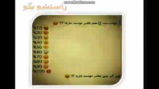 نظر سنجی همه شرکت کنن( مهم)