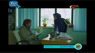 سریال بیمار استاندارد - 5