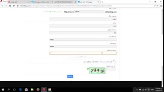 آموزش ساخت وبلاگ در سایت میهن بلاگ