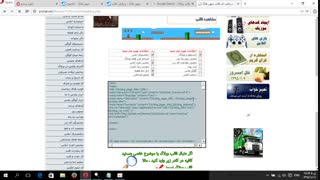 آموزش تغییر قالب وبلاگ در میهن بلاگ