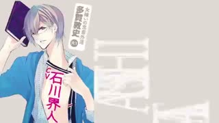 تیزر انیمه تابستانی First Love Monster!