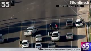 دعوا برای سرقت موتورسیکلت به سبک GTA