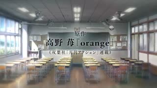 اولین تریلر انیمه Orange!