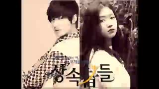 اهنگ فیلم وارثان