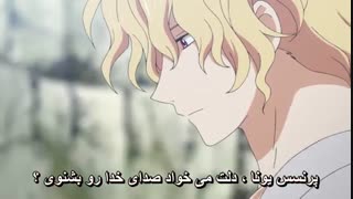 انیمه عاشقانه یونا دختری از سپیده دم - Akatsuki no Yona قسمت 7  ( با زیرنویس فارسی ) 