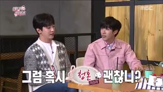 تیکه ای از برنامه Infinite Challenge با حضور یونگ هوا