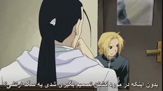 انیمه فوق العاده کیمیاگر تمام فلزی : برادری - Fullmetal Alchemist : Brotherhood قسمت 37 ( با زیرنویس فارسی ) 