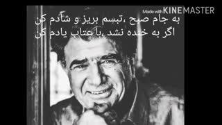 ♫✿شعری برای استاد محمد رضا شجریان♫✿