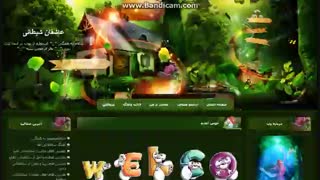 بچه ها وبلاگم رو دست کردم!!