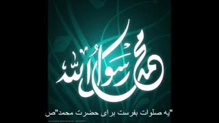 ""کپی بر هر مسلمون واجبه زود باشین""